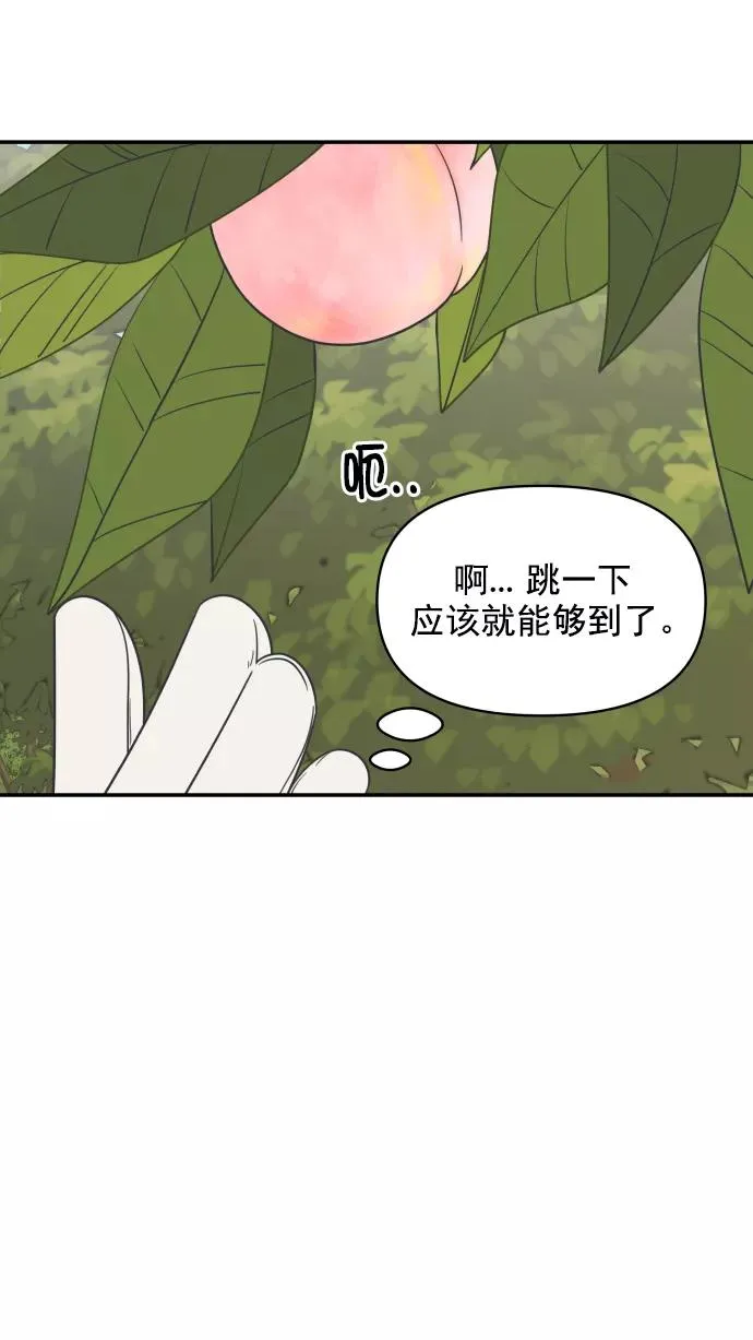 第101话 第72页