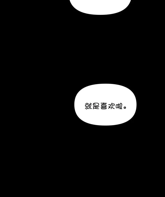第101话 第77页