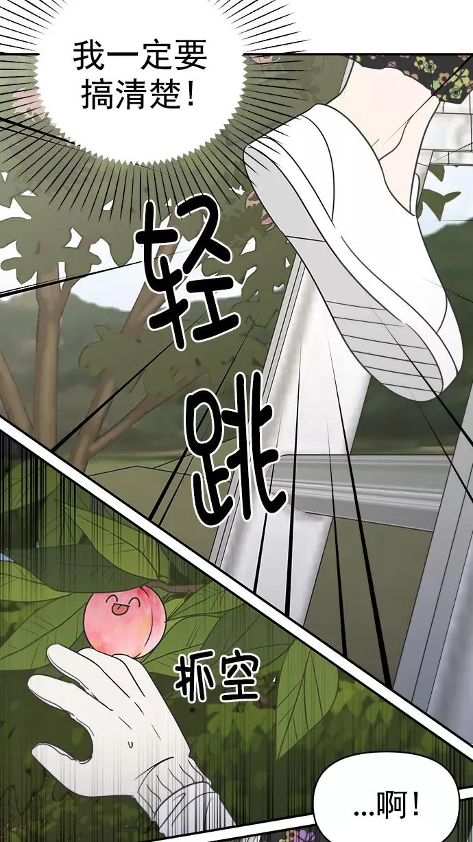 第101话 第80页