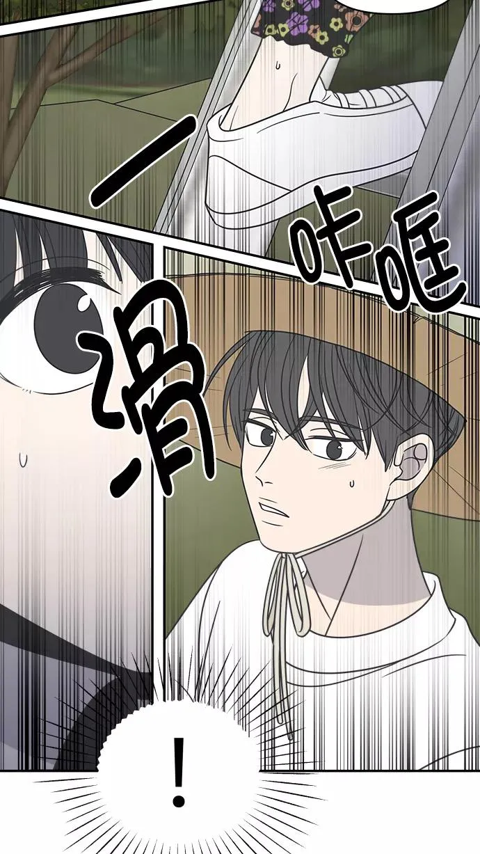 第101话 第81页