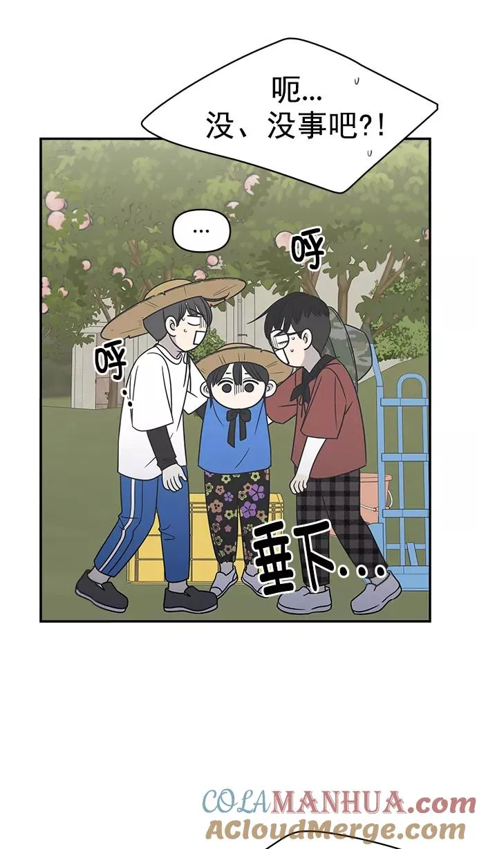 第101话 第85页