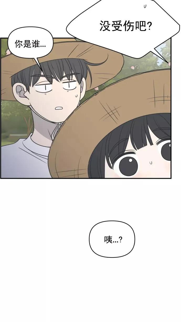 第101话 第86页