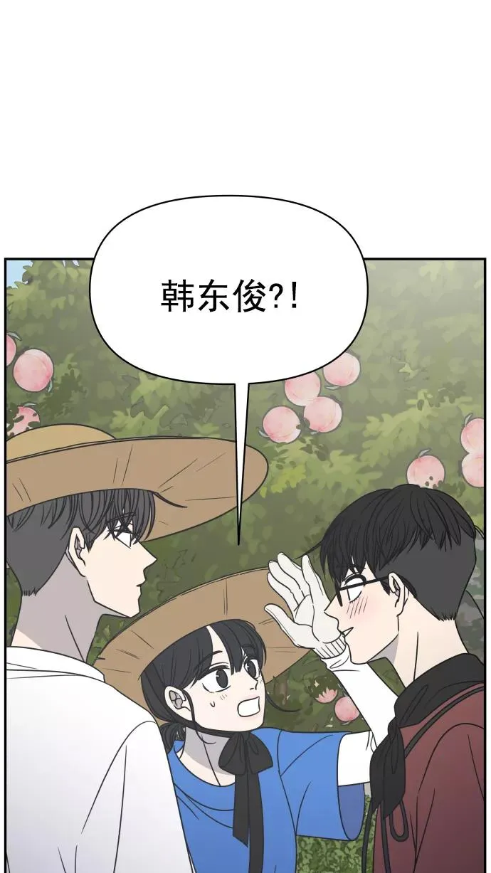 第101话 第87页