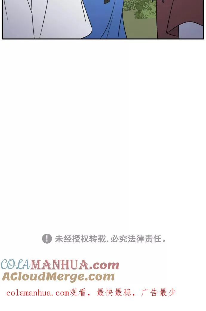 第101话 第88页