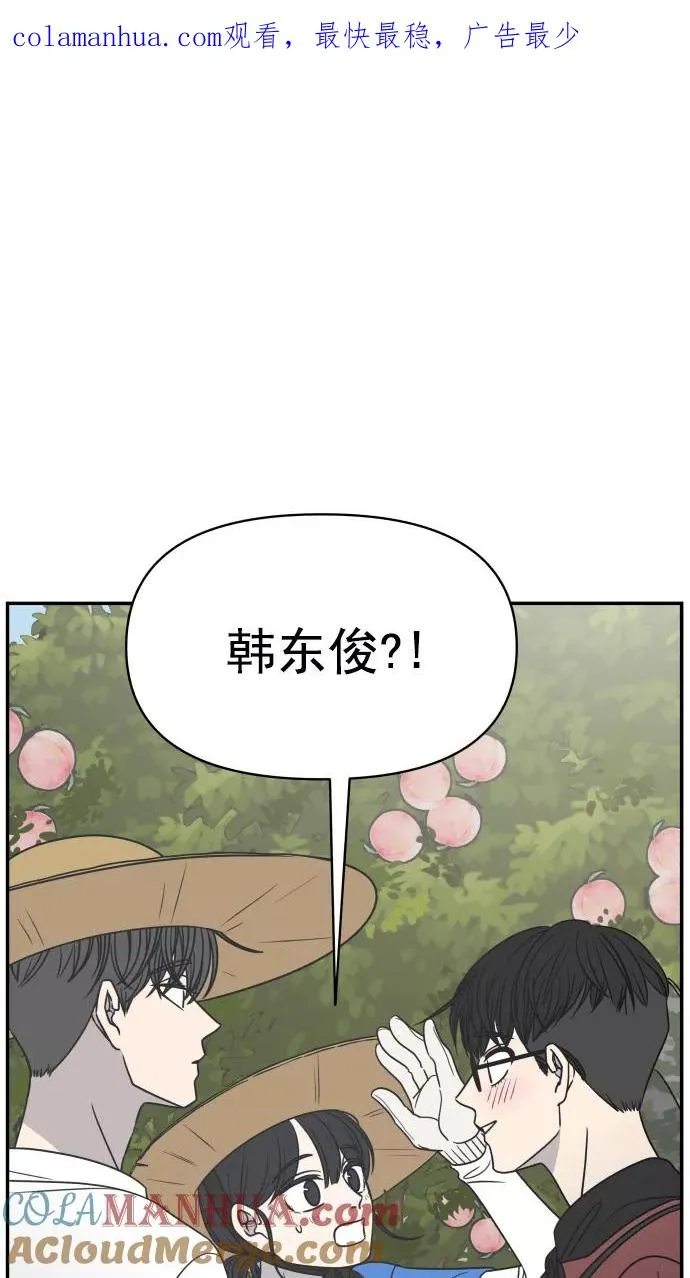 第102话 第1页