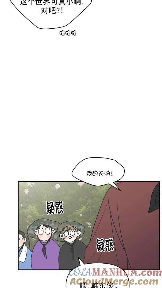 第102话 第4页