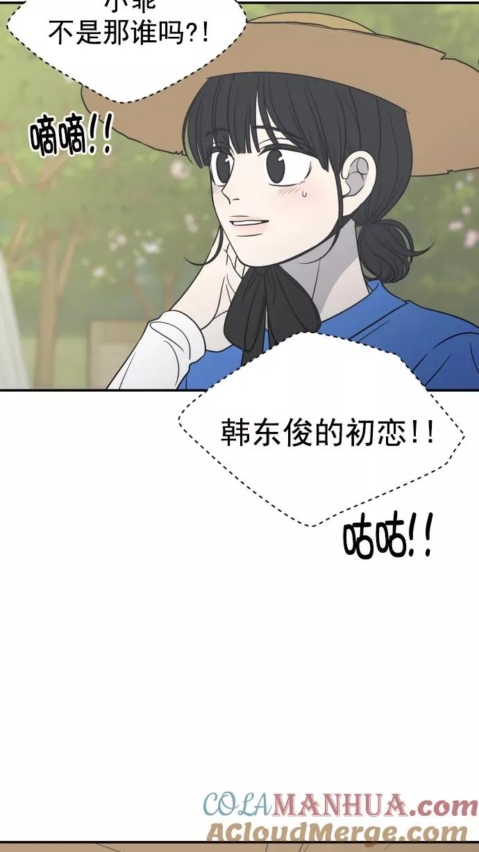 第102话 第10页