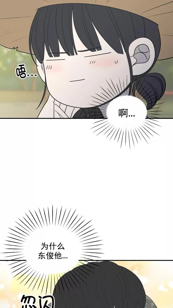 第102话 第11页