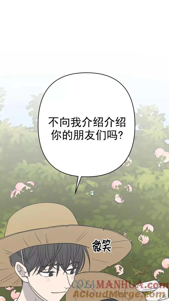 第102话 第16页