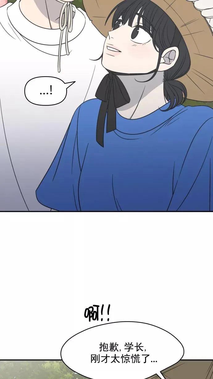 第102话 第17页