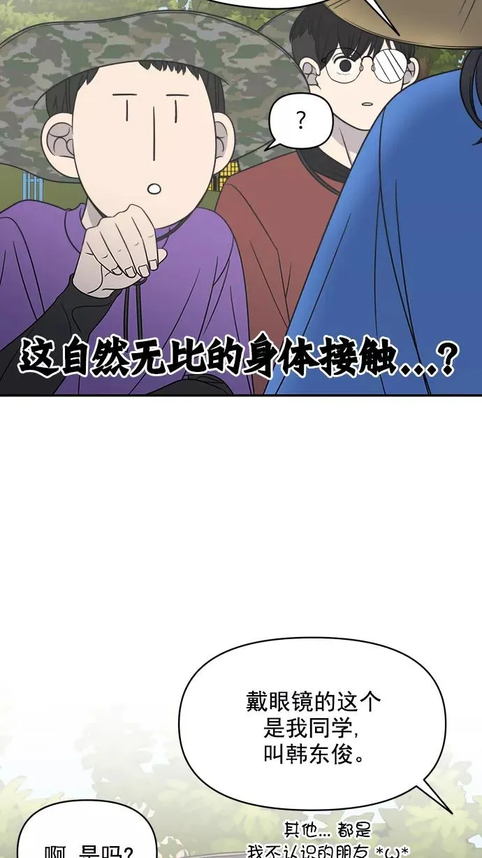 第102话 第18页