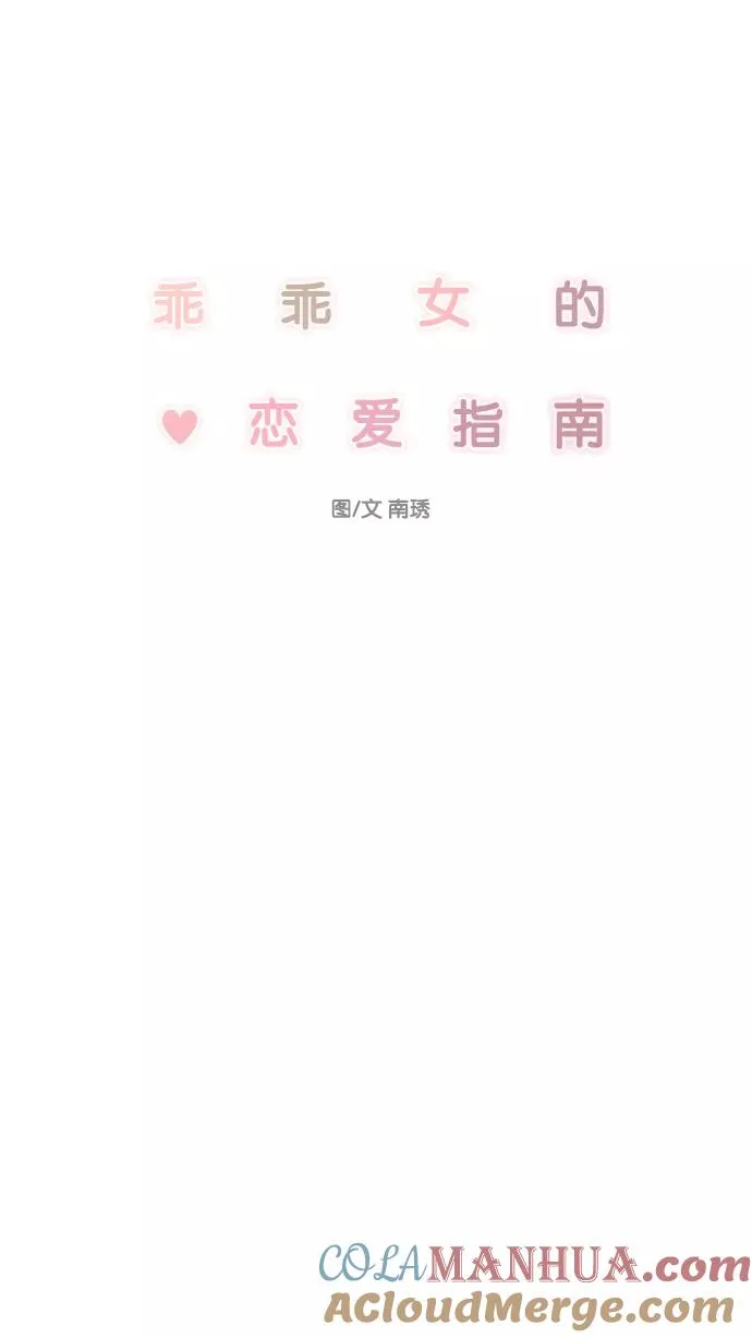 第102话 第22页
