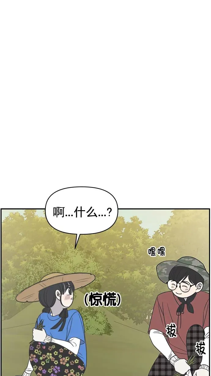 第102话 第24页