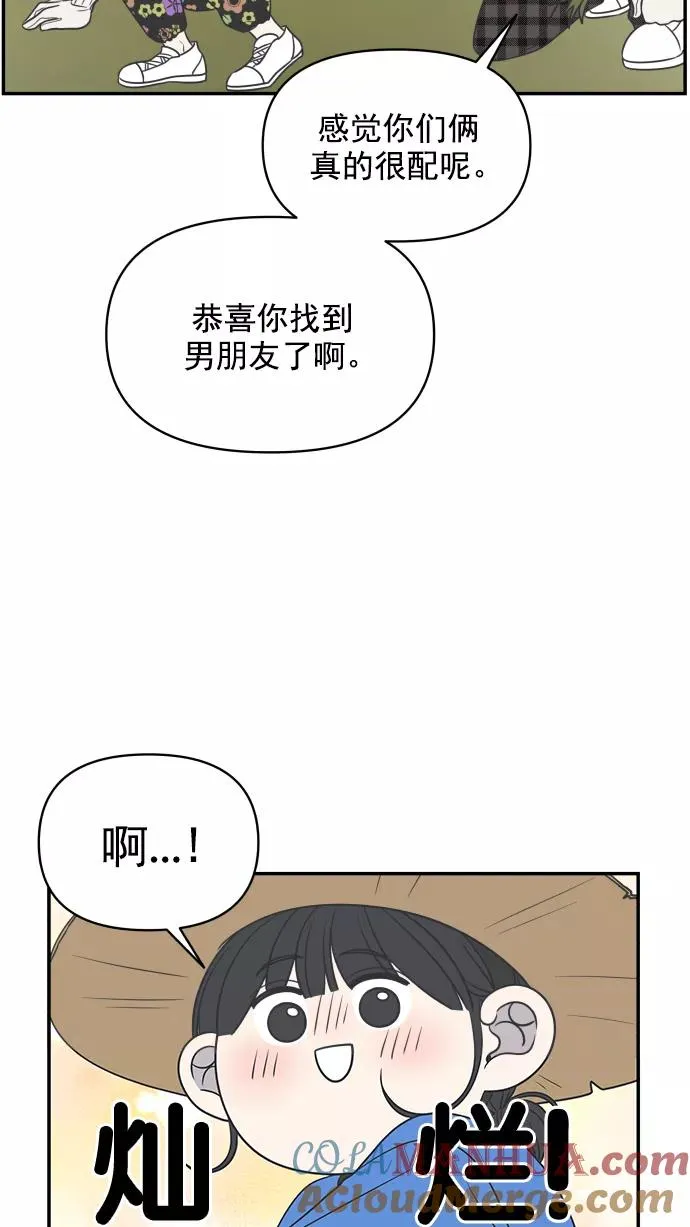 第102话 第25页