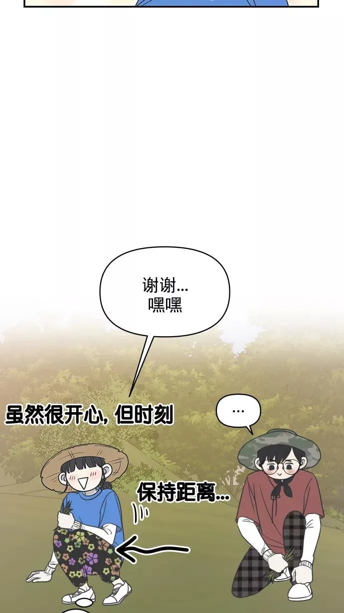 第102话 第26页