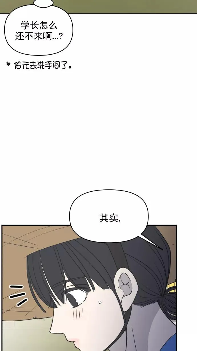 第102话 第27页
