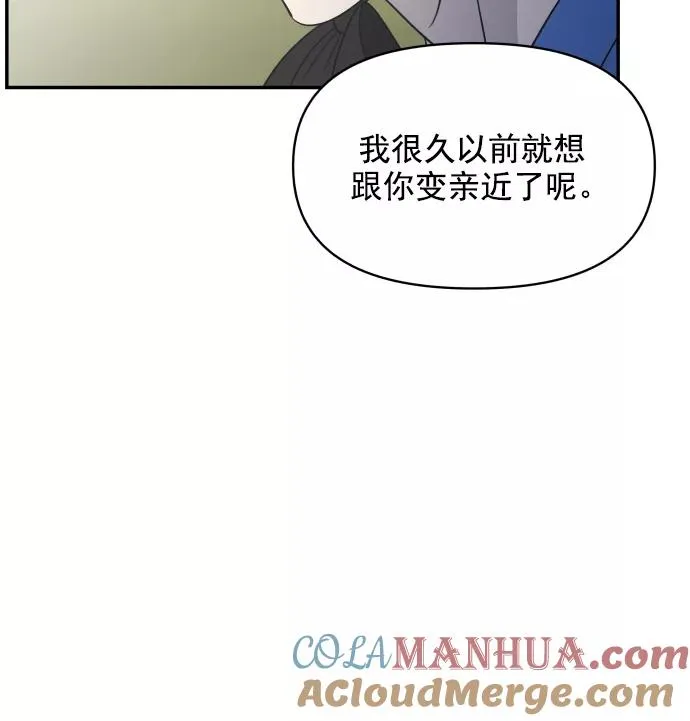 第102话 第28页