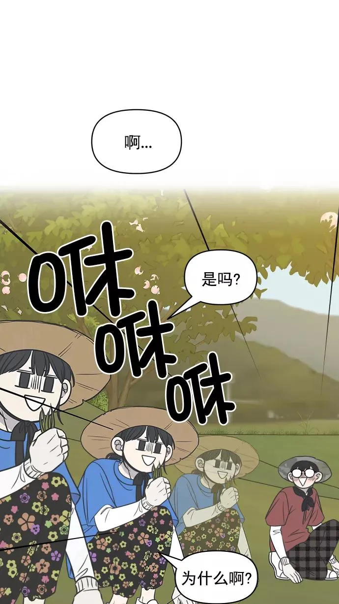 第102话 第29页