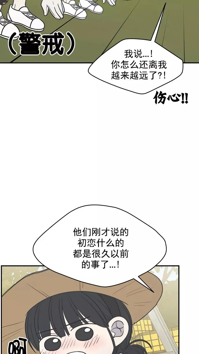 第102话 第30页