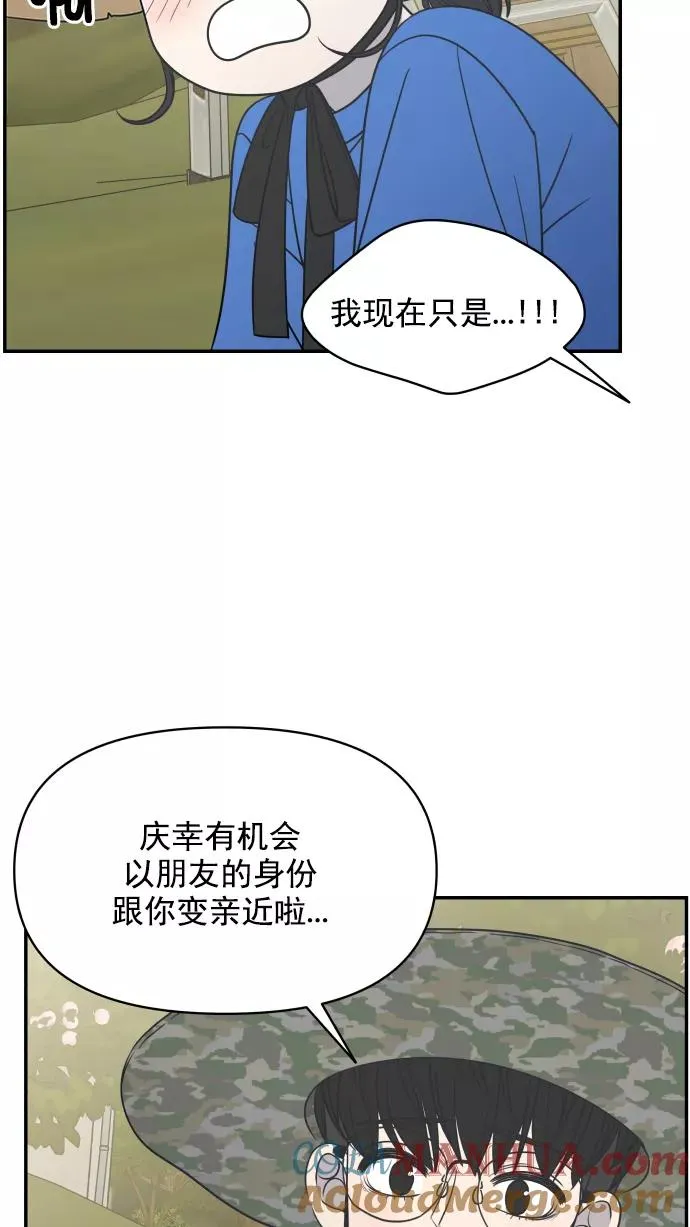 第102话 第31页