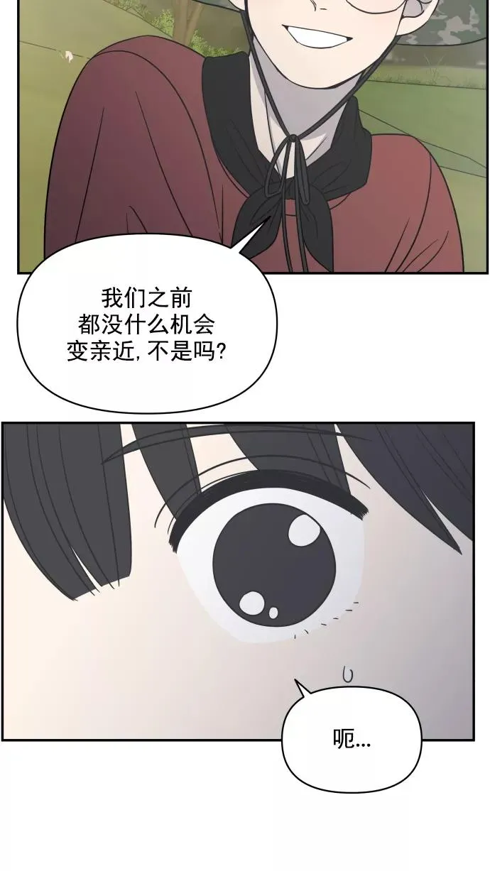 第102话 第32页