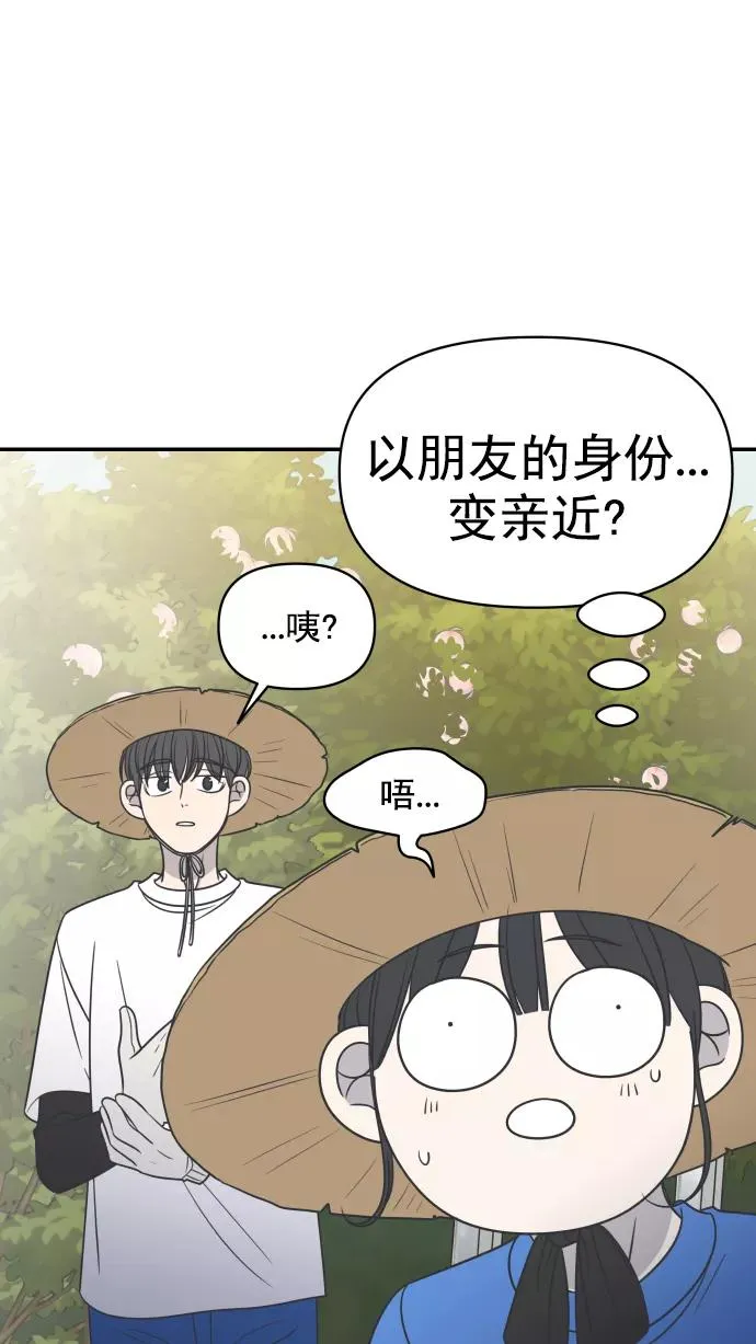 第102话 第33页