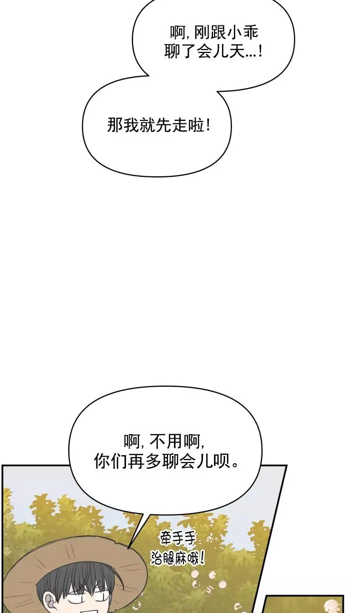第102话 第35页