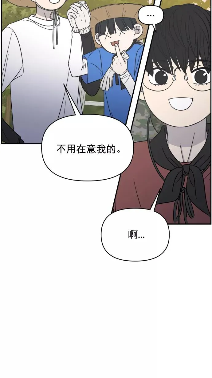 第102话 第36页