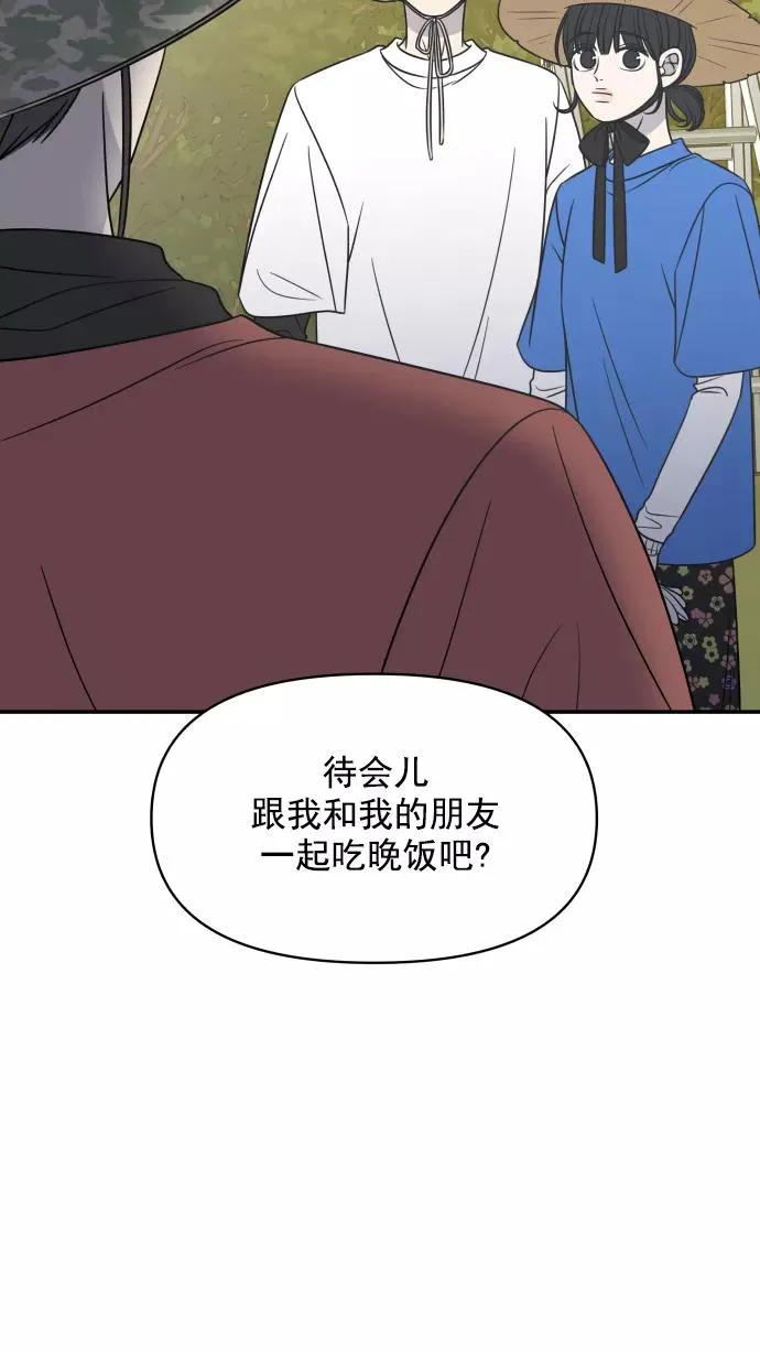 第102话 第38页