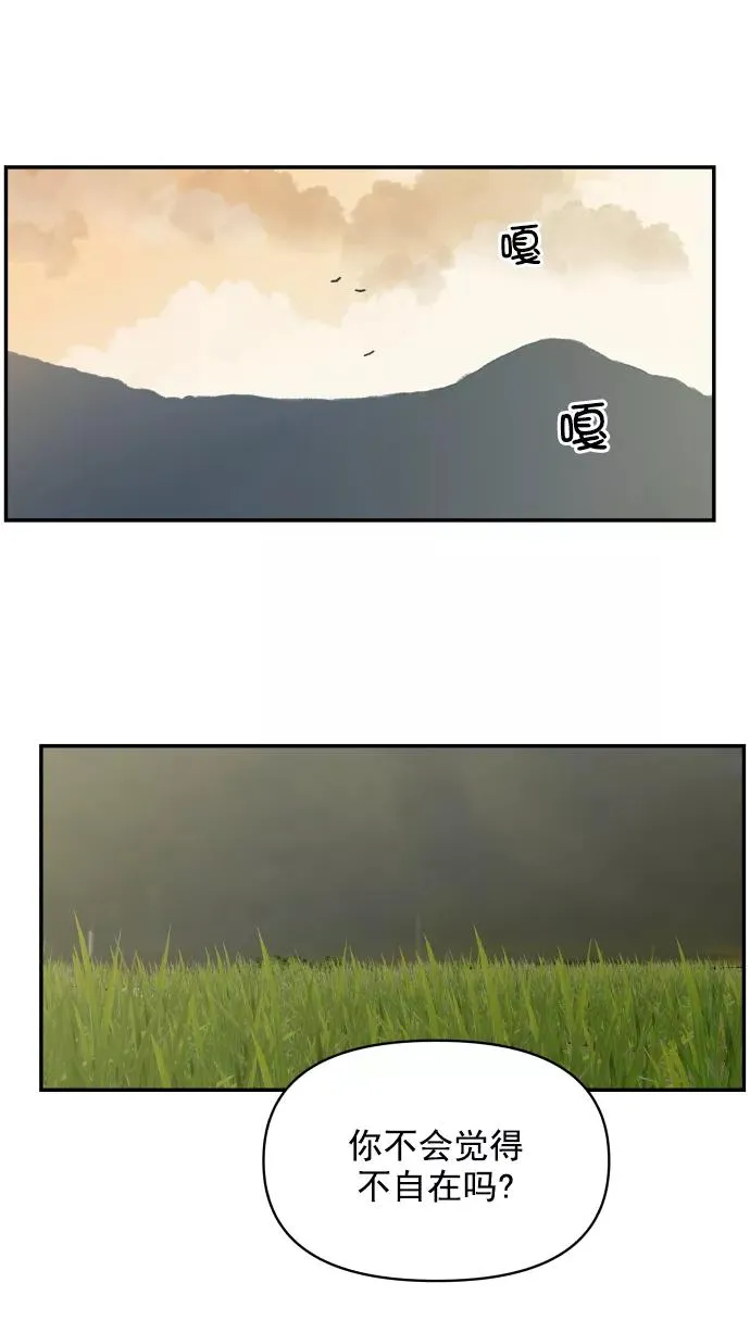第102话 第39页