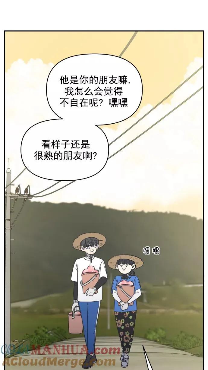 第102话 第40页