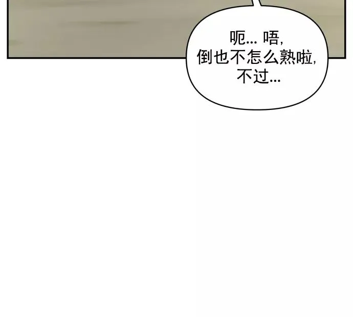 第102话 第41页