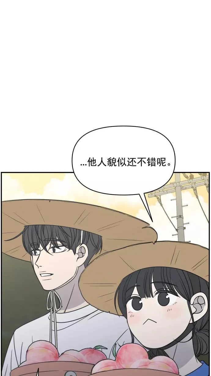 第102话 第42页