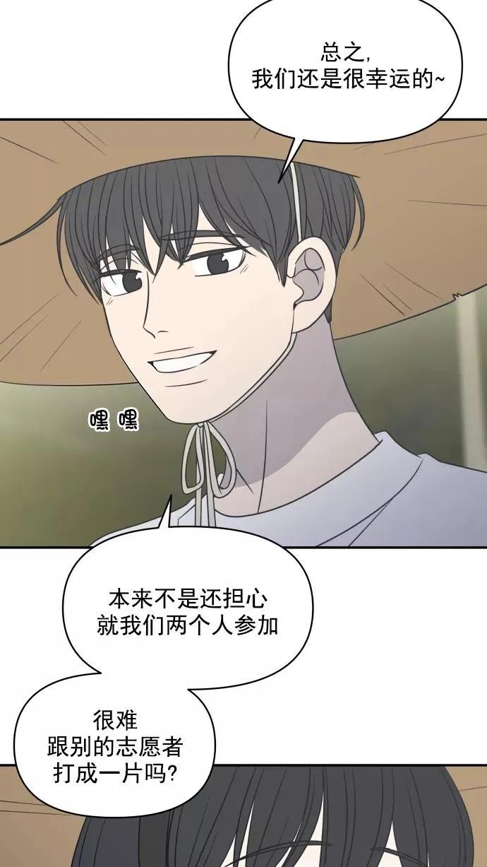 第102话 第44页