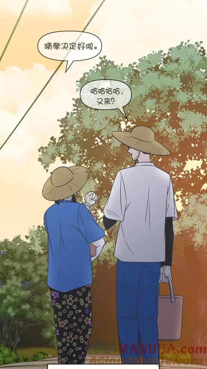 第102话 第46页