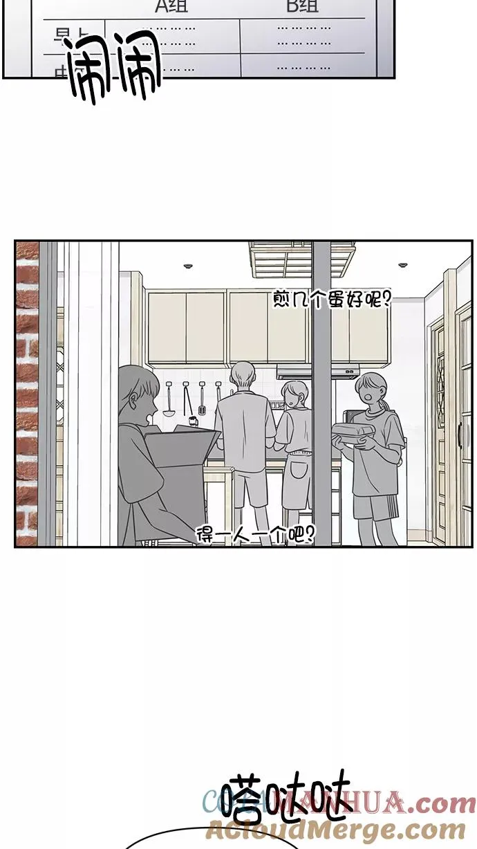 第102话 第49页