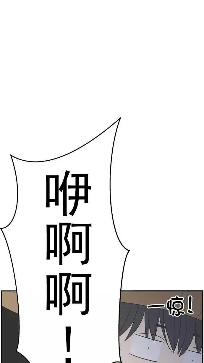 第102话 第54页