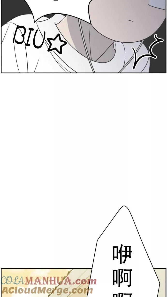 第102话 第55页