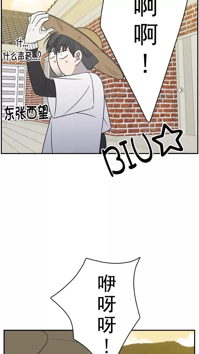 第102话 第56页