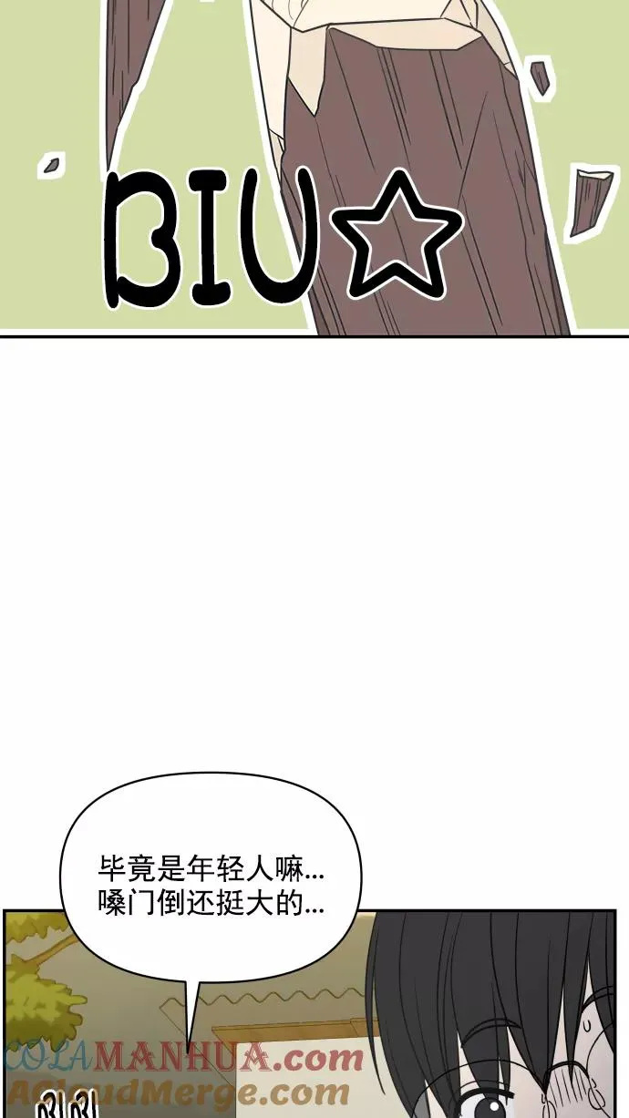 第102话 第58页