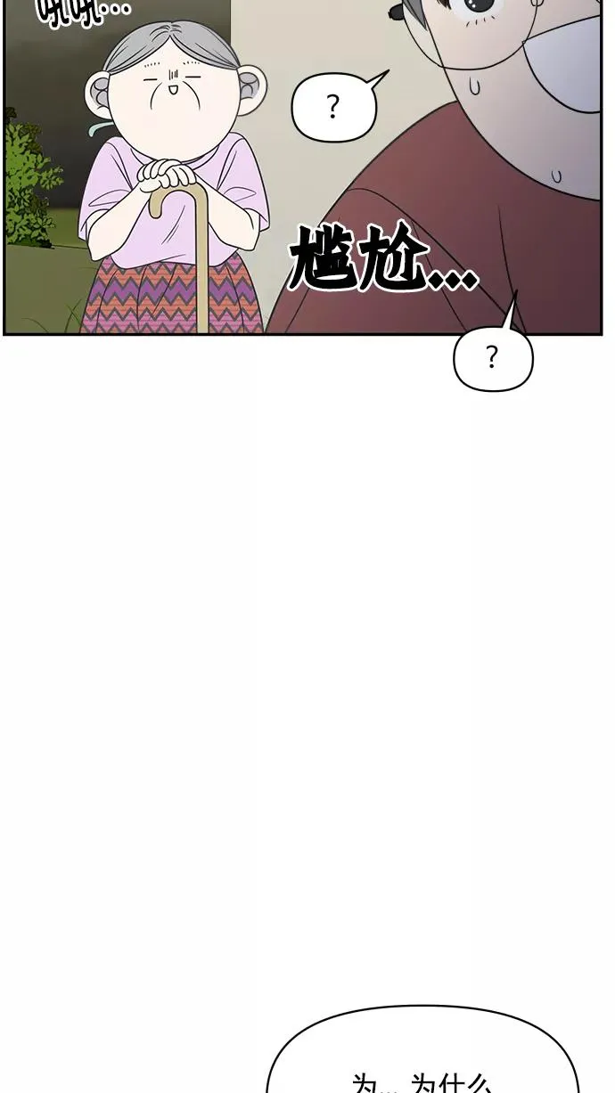 第102话 第59页