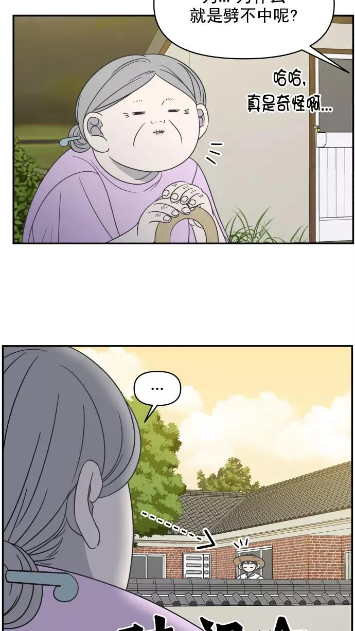 第102话 第60页
