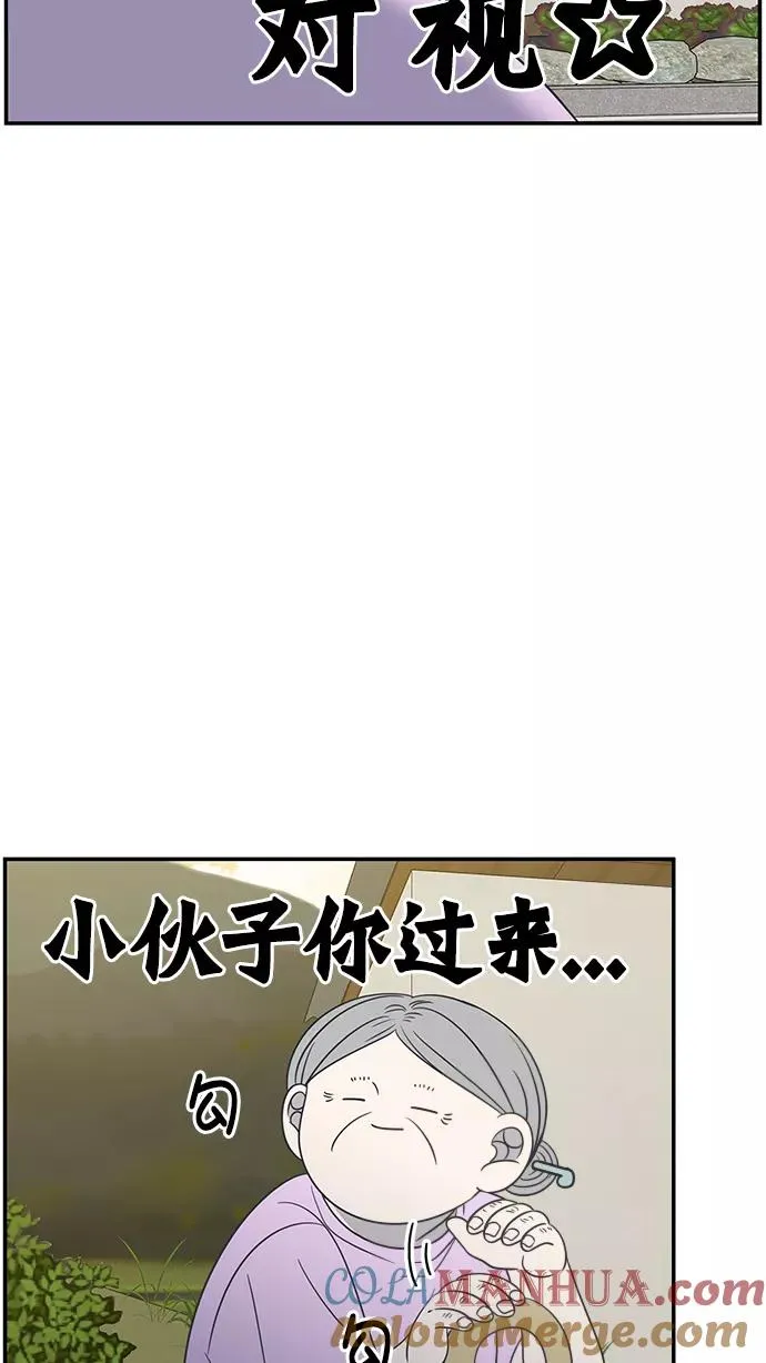 第102话 第61页