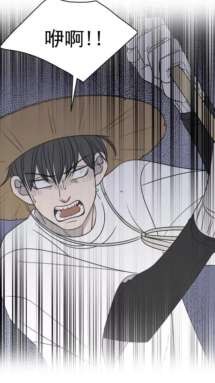 第102话 第63页