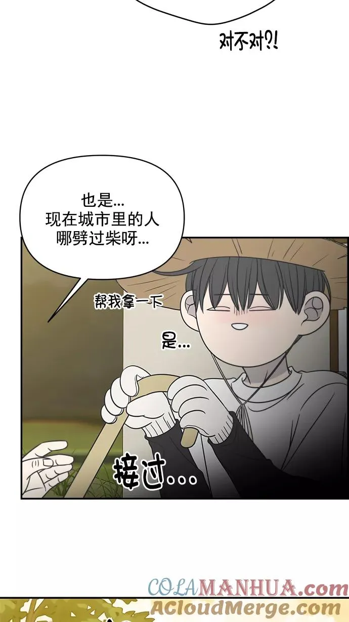 第102话 第67页