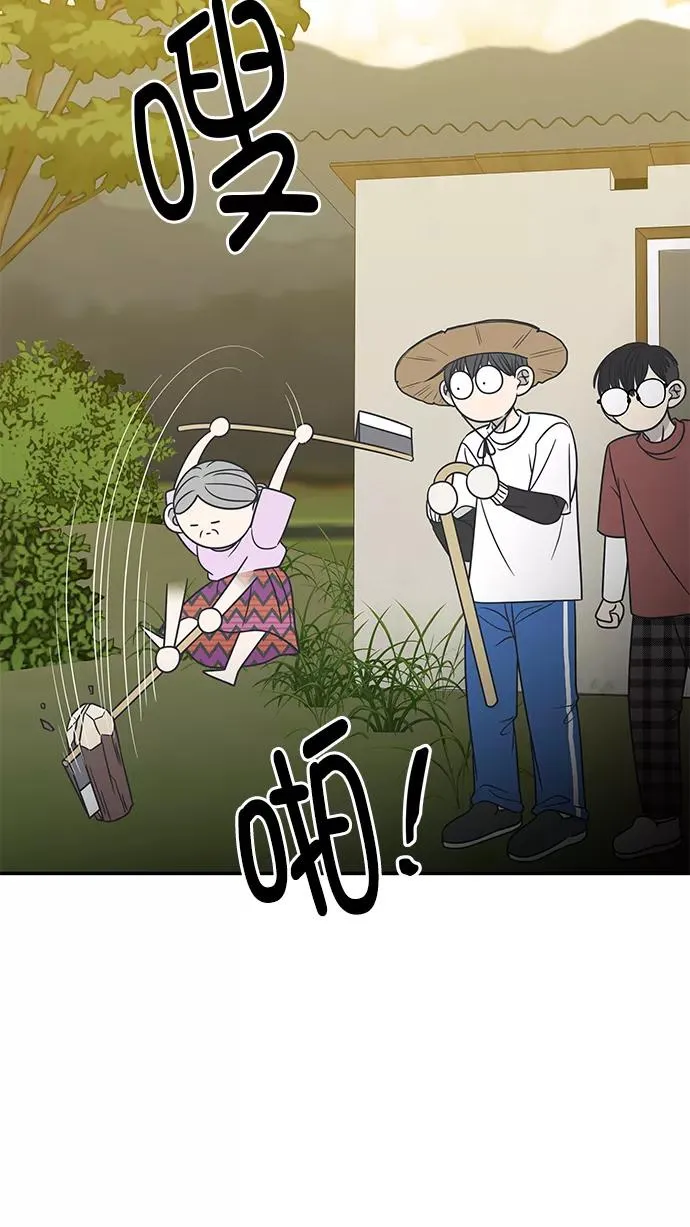 第102话 第68页