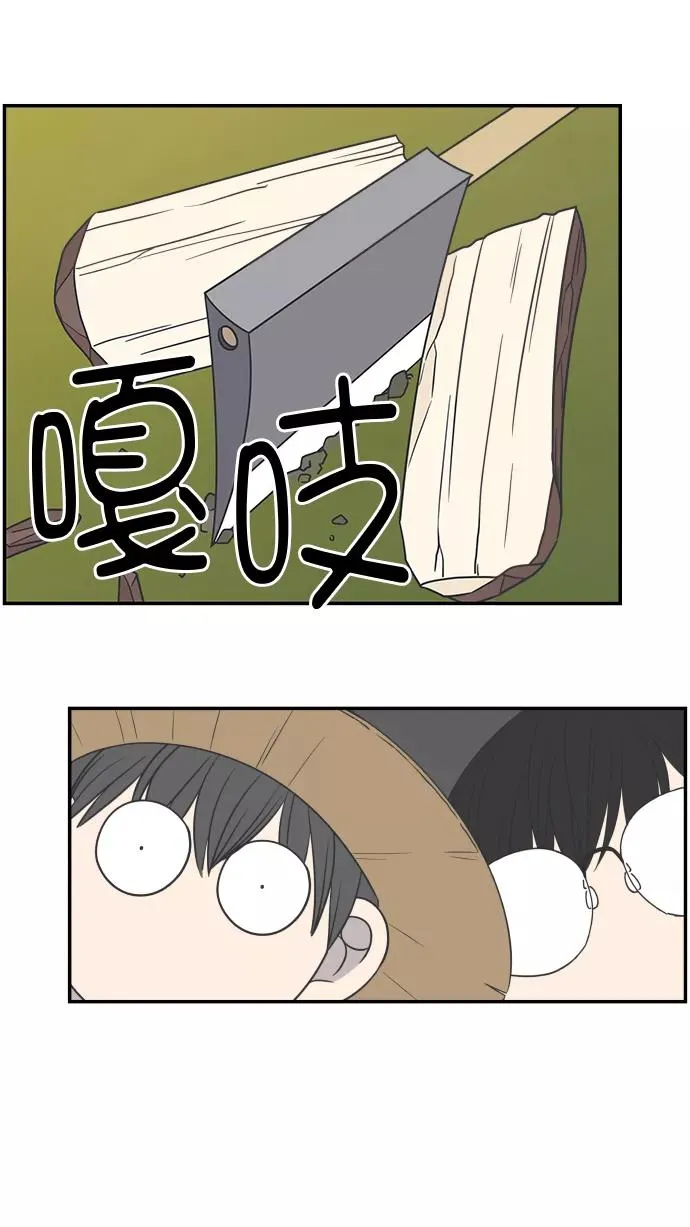 第102话 第69页