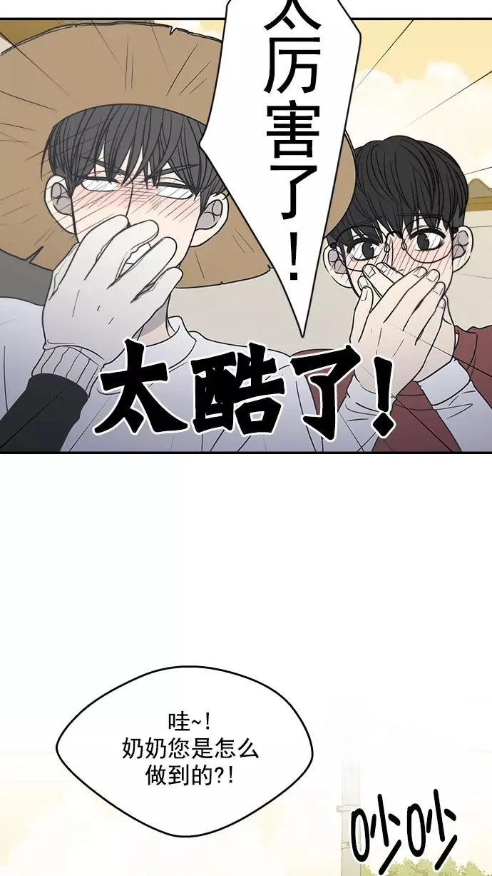 第102话 第72页
