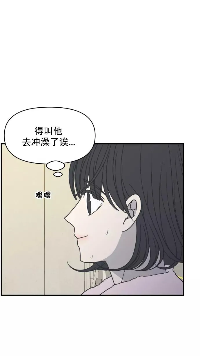 第102话 第75页