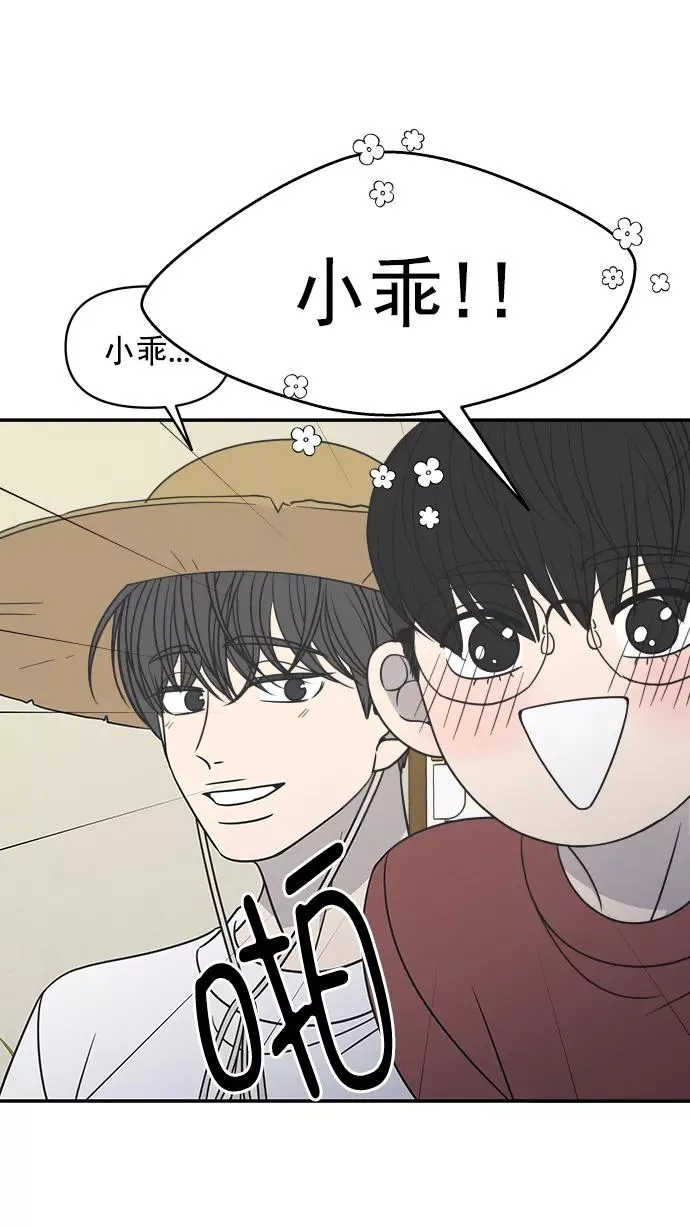 第102话 第78页